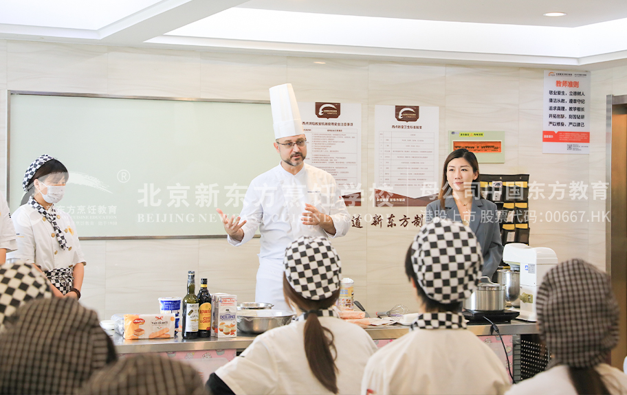 艹板鸡北京新东方烹饪学校-学生采访